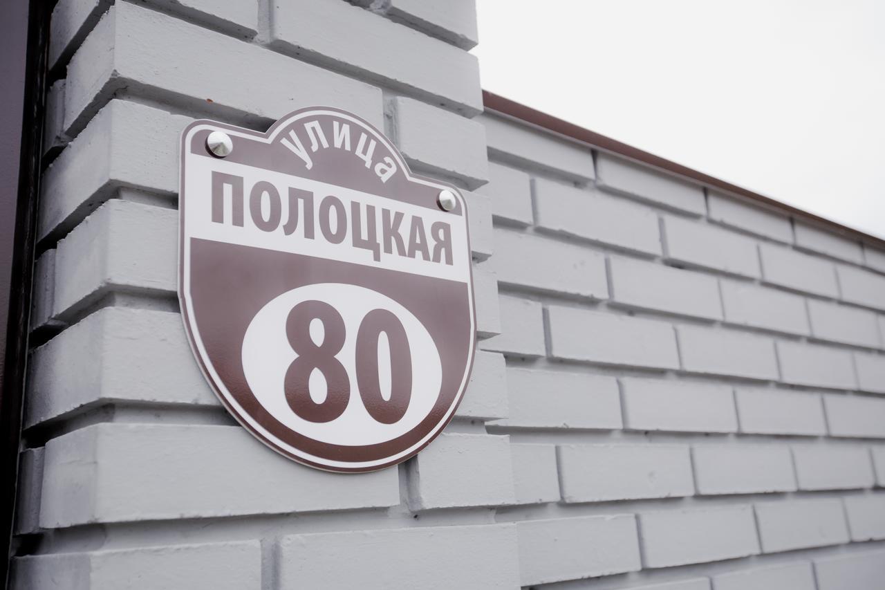 Shale Na Polotskoy Villa Babrujsk Exteriör bild