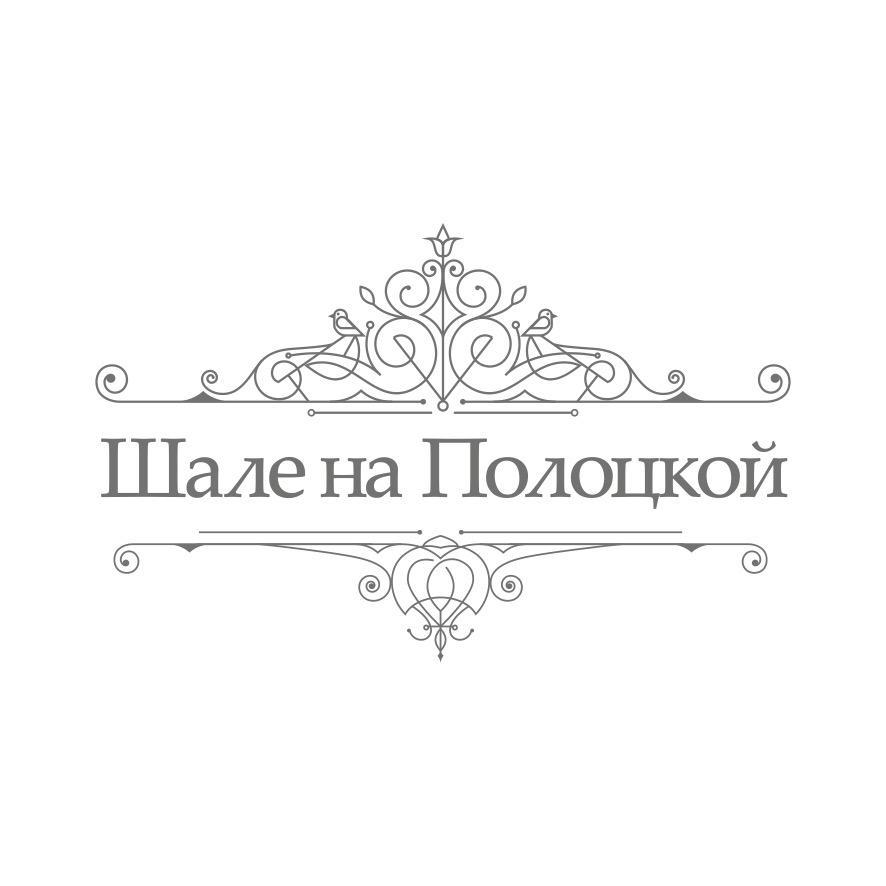 Shale Na Polotskoy Villa Babrujsk Exteriör bild