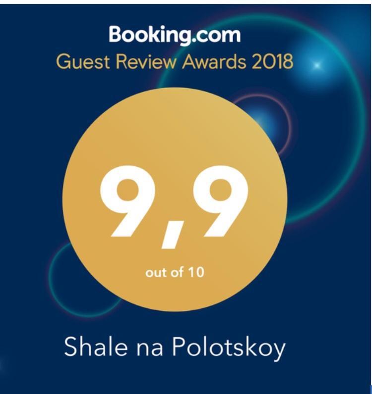 Shale Na Polotskoy Villa Babrujsk Exteriör bild